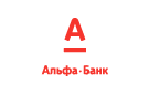 Банк Альфа-Банк в Свободном (Амурская обл.)